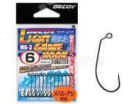 Decoy Haken MG-3 Light Game Hook