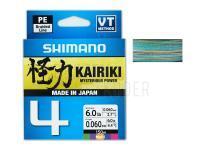Geflochtene Schnüre Shimano Kairiki 4 | Multicolor 150m 0.06mm BESTEN KUNSTKODER Angelshop