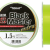 Toray Ginrin Super Strong Black Master Extra BESTEN KUNSTKODER Angelshop